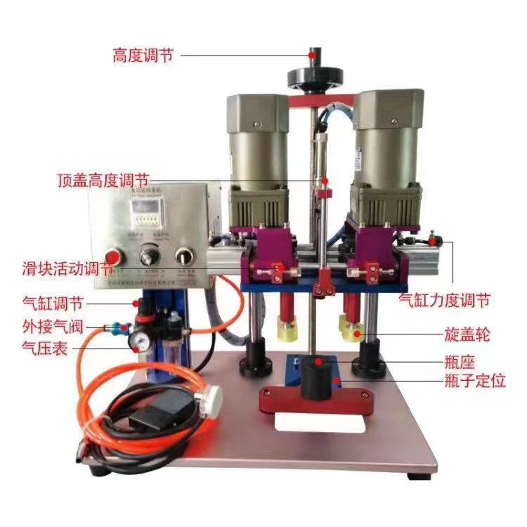 旋蓋機(jī)、自動(dòng)上蓋機(jī)、鋁箔封口機(jī)系列-08